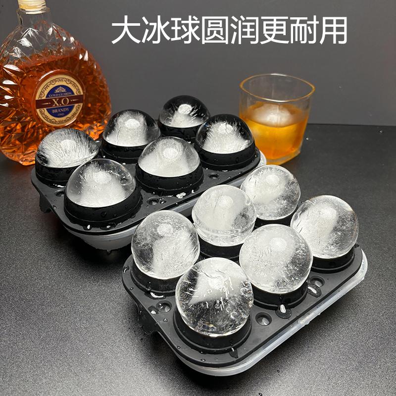 威士忌商用冻球形大号硅胶圆形冰