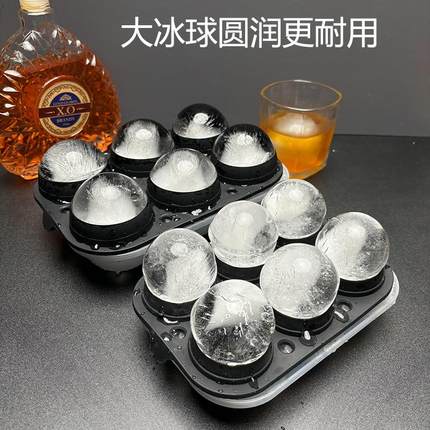 食品级大冰球模具制冰神器威士忌商用冻冰块球形大号硅胶圆形冰格