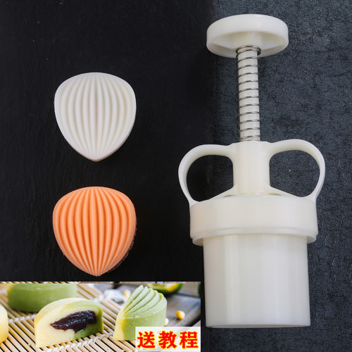 网红法式立体贝壳螃蟹月饼模具