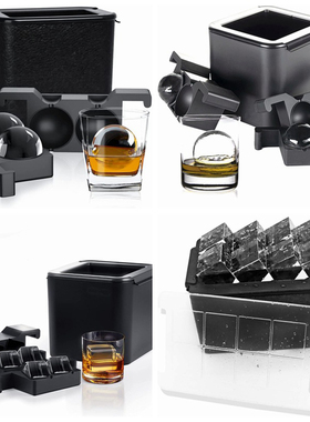 高透明冰球无气泡硅胶威士忌冰球方形菱形制冰盒酒吧商用冰块模具