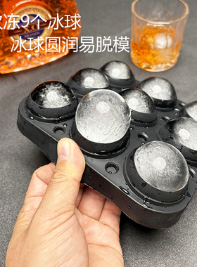 硅胶大号冰球冰格威士忌酒吧商用冻冰块模具圆形球形家用速冻制冰