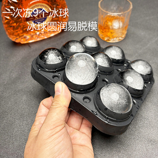 硅胶大号冰球冰格威士忌酒吧商用冻冰块模具圆形球形家用速冻制冰