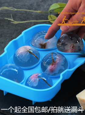 硅胶圆形冰格冰块冰淇淋冰盒模具威士忌红酒调酒冰球水信玄饼模具