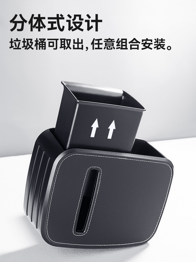 车载放置盒收纳储物纸巾盒垃圾桶二合一车上汽车用品实用大全