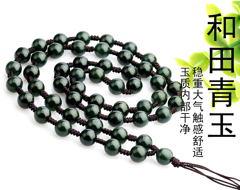 和田青玉满珠项链绳玉石吊坠挂绳