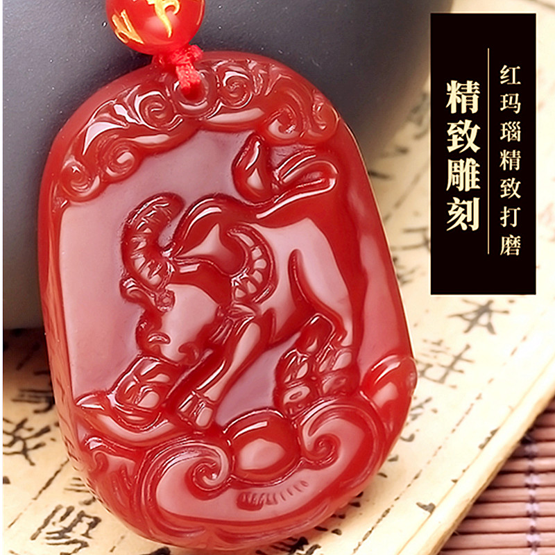 十二生肖吊坠项链红玛瑙挂件玉佩