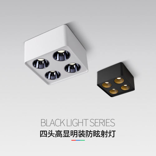 明装射灯客厅家用极简无主