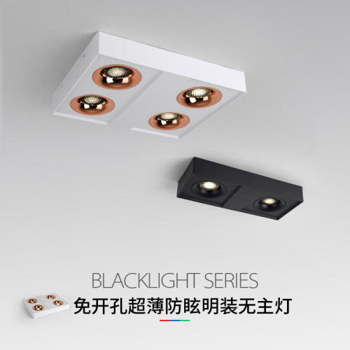明装射灯超薄极简客厅无主