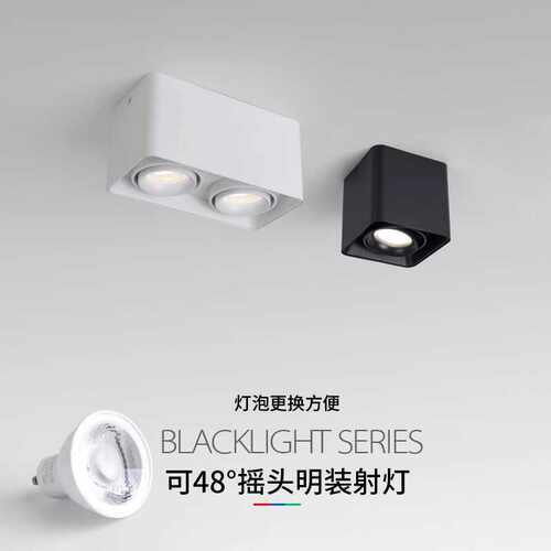 明装射灯吸顶方形筒单双头