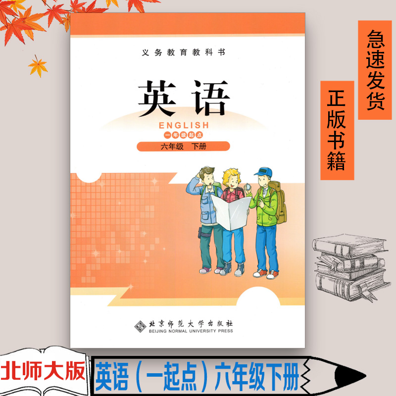 正版书籍  绿色印刷  急速发货