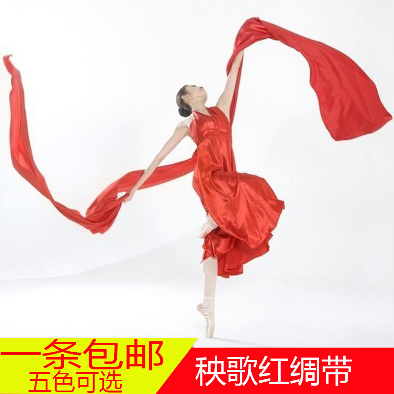 红绸舞蹈,绸子,方巾_大山谷图库