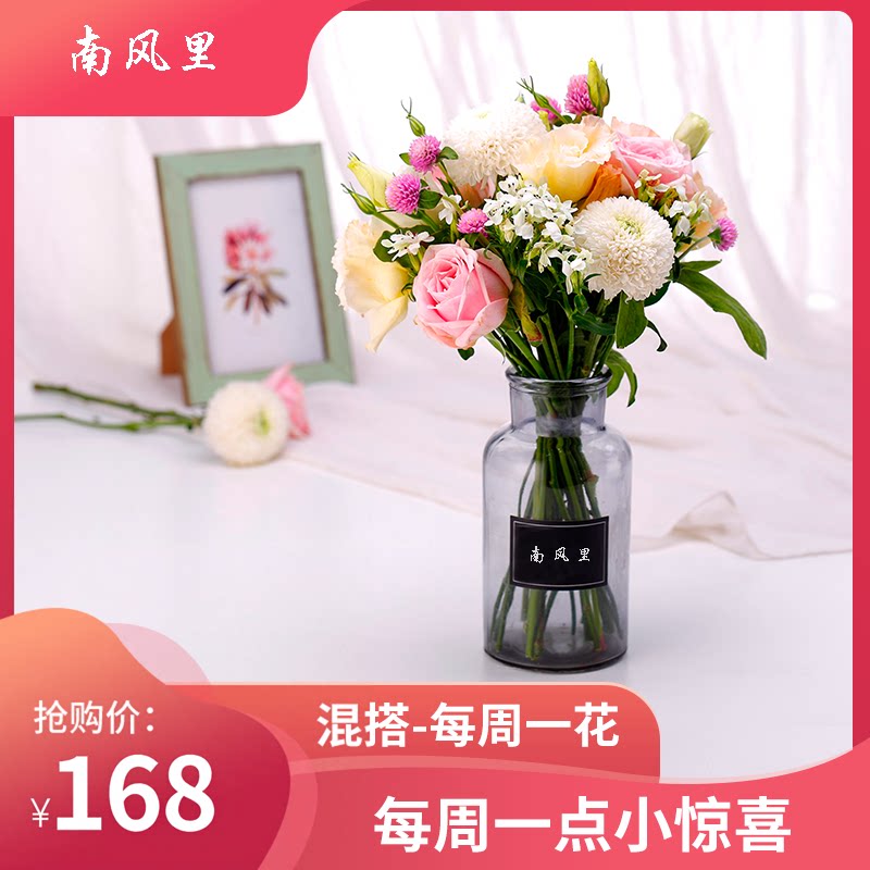 鲜花速递北京同城包月云南直发花