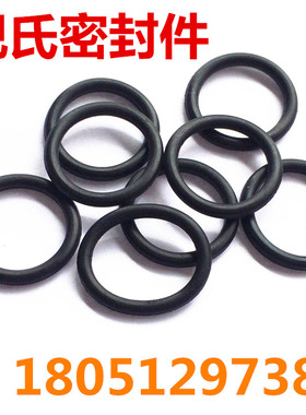 O型圈密封圈丁晴/线径4MM外径76/77/78/80/82/85/87/88/90/92/95