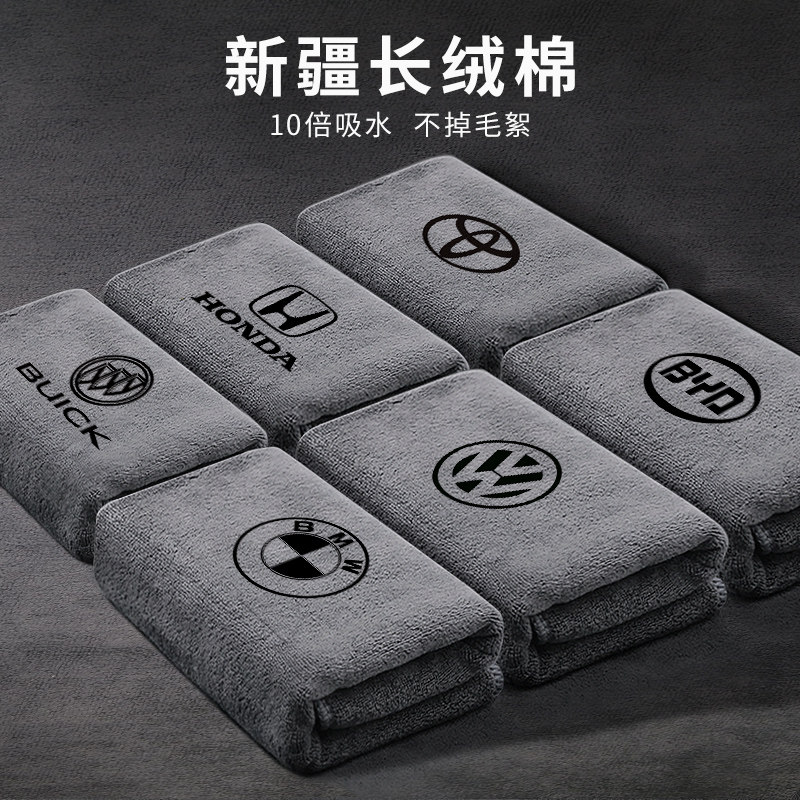 高级专用定制长绒棉洗车毛巾吸水擦车巾内饰抹布不留水印加厚吸水