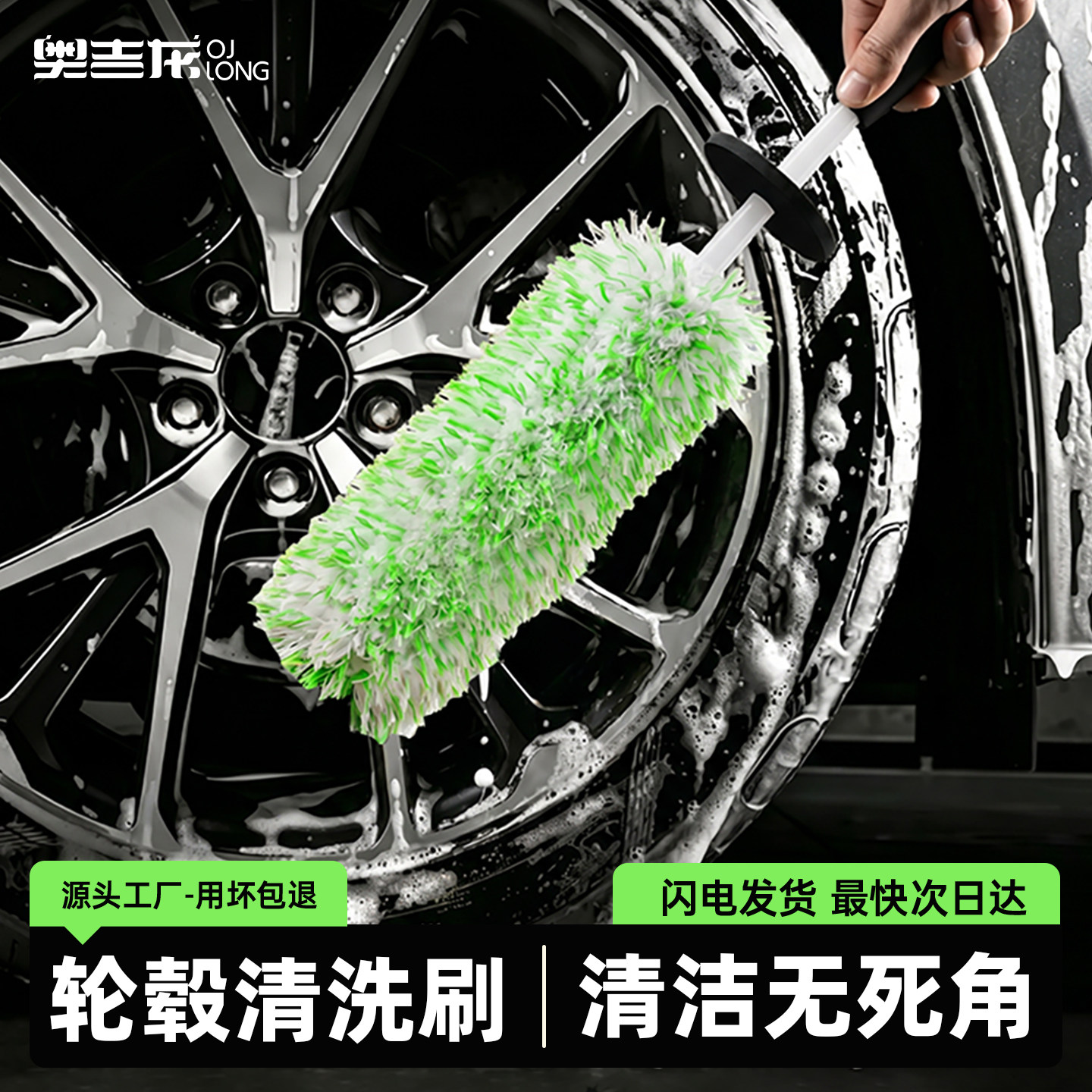 汽车轮毂刷摩托车专用刷子长柄软毛轮胎刷圣诞树洗车工具全套神器 - 实物图