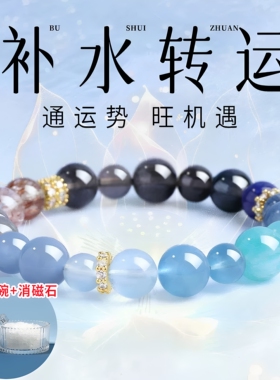 屿光 海蓝宝手串补水蓝色水晶手链天然超七水晶女款新款串珠手饰