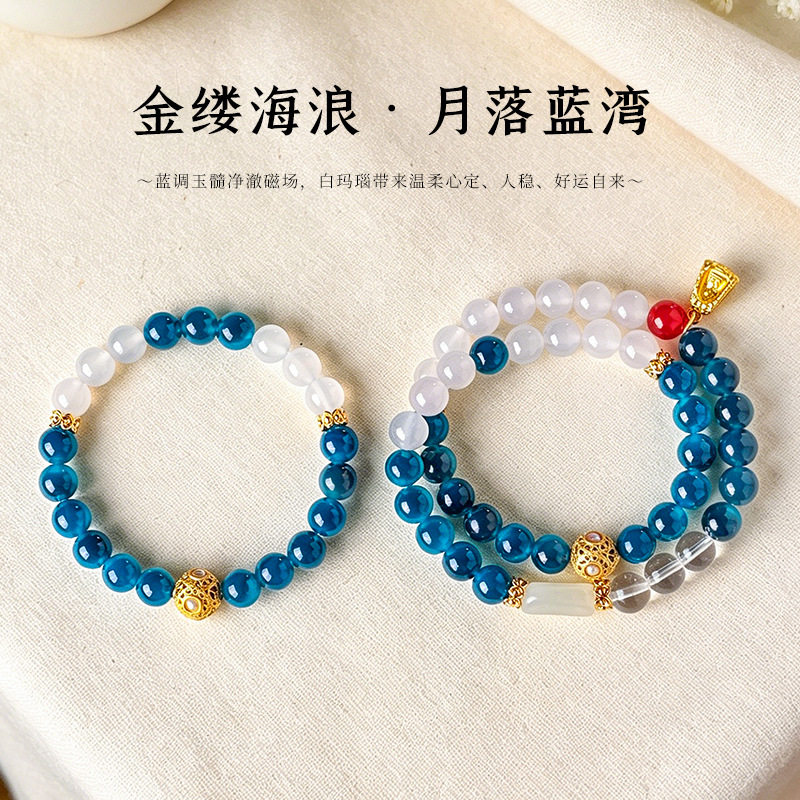 屿光「金缕海浪」糖心玛瑙白玛瑙串珠和田玉手链文艺复古好运手串
