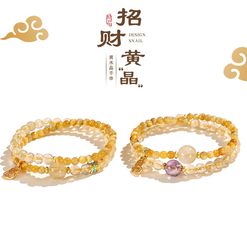 屿光 金发晶招财手串双圈手链女时尚高级感紫水晶切割桶珠手饰