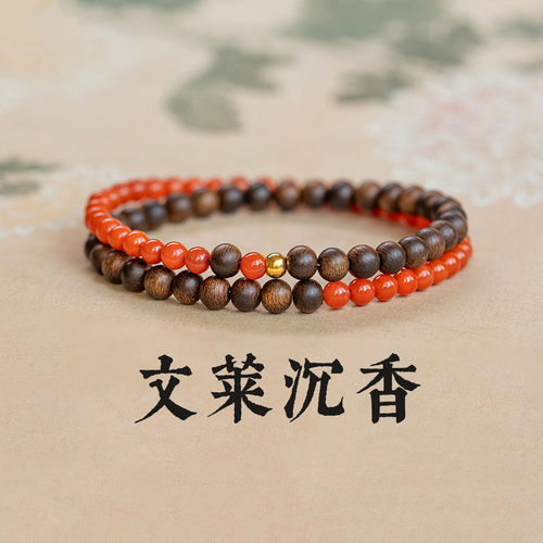 屿光 天然南红玛瑙文莱沉香手串五行木火手链小米珠双圈叠戴念珠