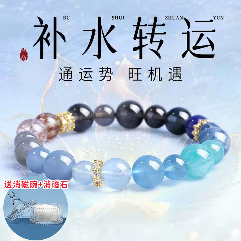屿光 海蓝宝手串补水蓝色水晶手链天然超七水晶女款新款串珠手饰