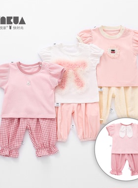 婴悦家女童夏装洋气儿童女宝宝短袖两件套86146/86040/86147预