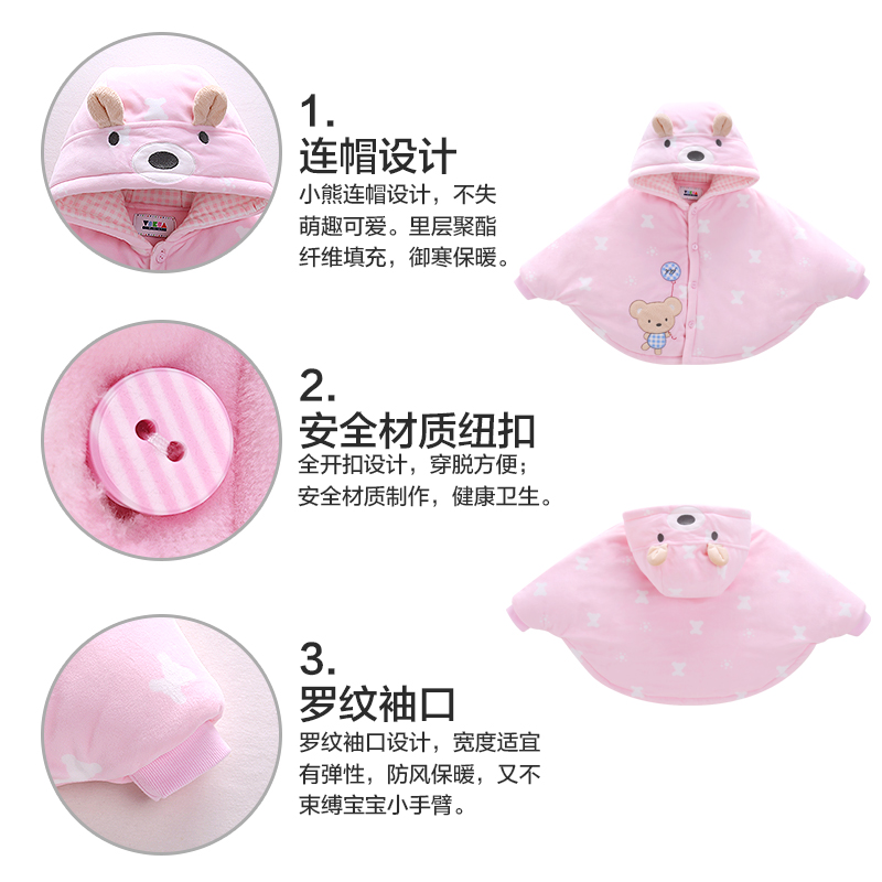 Cape pour enfant - Ref 2154247 Image 3