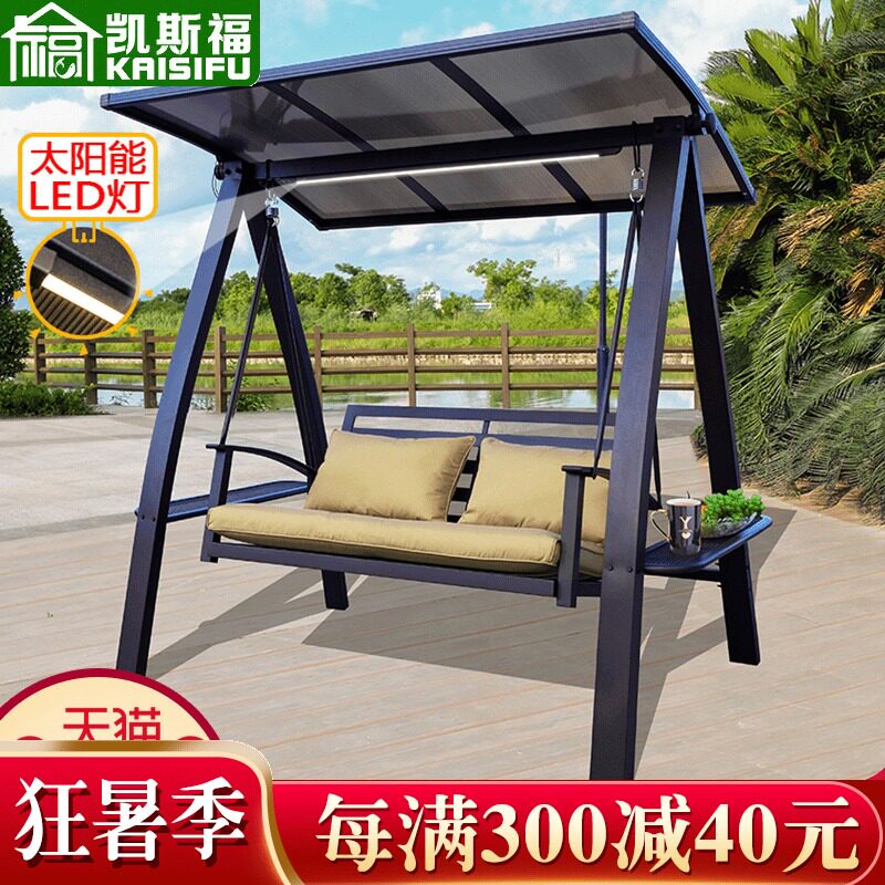 户外秋千室外露天楼台双人荡秋千椅家用院子花园成人摇椅吊椅带灯在类目 住宅家具, 户外/庭院家具, 户外秋千中 - 来自Buy2taobao.com提供专业的淘宝代购服务