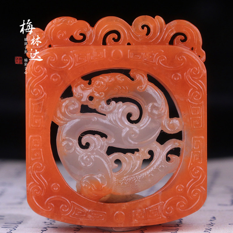 Melinda/梅林达【环真】天然南红玛瑙吊坠苏工镂空仿古龙玉石挂件