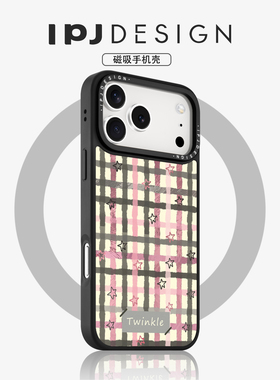 IPJ简约少女英伦风黑粉格子冰川纹磁吸壳适用于iphone17promax苹果16PRO手机壳15新款14套13防摔