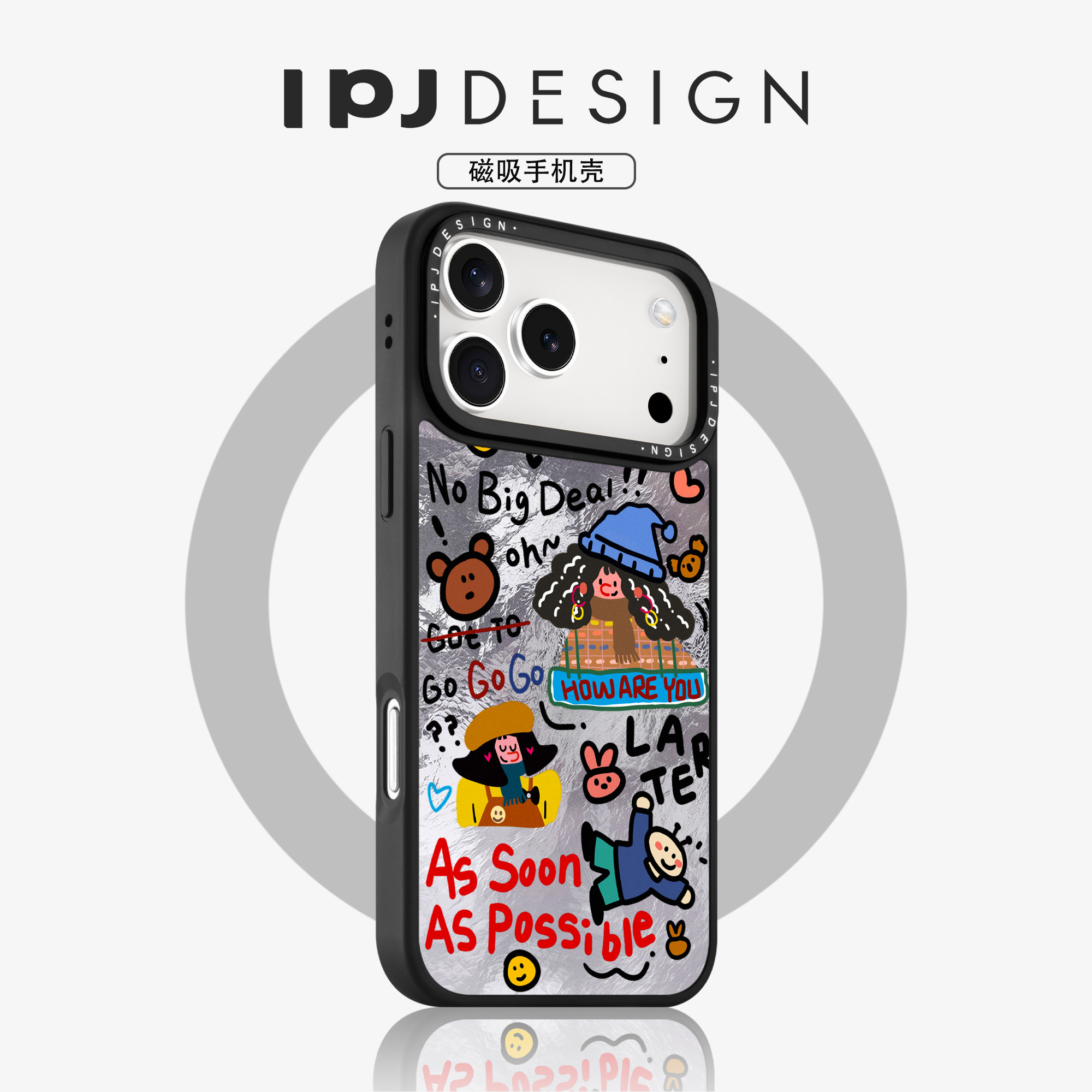 IPJ日韩个性帽子女孩冰川纹磁吸壳17适用于iphone16promax苹果15PRO手机壳13可爱14套12卡通防摔,3C数码配件,手机保护套/壳,淘宝优惠券,粉丝福利购,淘宝优惠卷