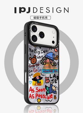 IPJ日韩个性帽子女孩冰川纹磁吸壳17适用于iphone16promax苹果15PRO手机壳13可爱14套12卡通防摔