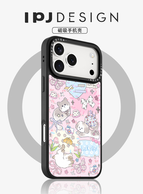 IPJ少女心小清新超萌小动物冰川纹磁吸壳适用于iphone17promax苹果16PRO手机壳15新款14套13防摔