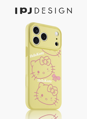 IPJ黄色可爱凯蒂猫液态手机壳17适用于iphone16promax苹果15PRO手机壳13文艺14套12硅胶防摔
