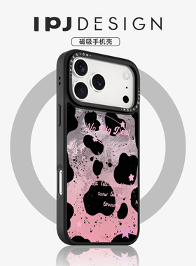 IPJ粉色渐变草莓星星脆冰川纹磁吸手机壳17适用于iphone16promax苹果15PRO手机壳13卡通14套12小众防摔