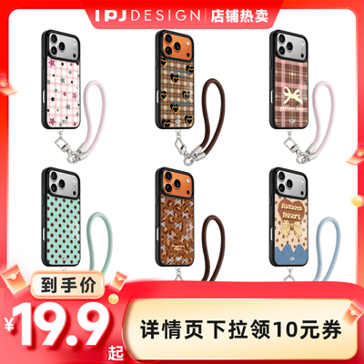 【李佳琦直播间】IPJ秋冬复古时尚个性格纹挂绳手机壳适用于iphone17promax苹果16PROMAX新款15PRO保护套14