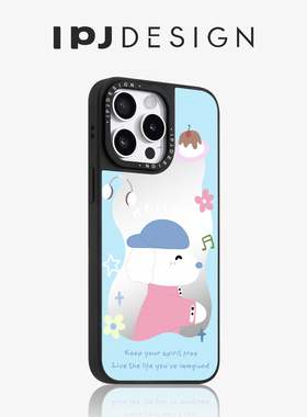 IPJ卡通可爱蓝色帽子小狗镜面磁吸手机壳17适用于iphone16promax苹果15PRO手机壳13卡通14套12新款防摔