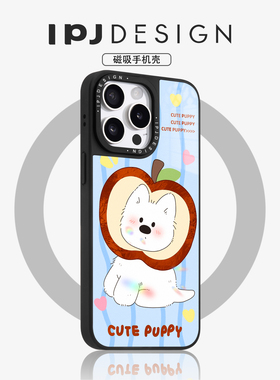 IPJ个性趣味苹果西高地冰川纹磁吸壳17适用于iphone16promax苹果15PRO手机壳13可爱14套12卡通防摔