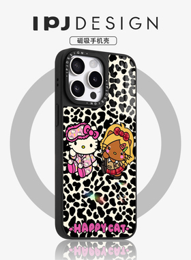 IPJ日韩卡通豹纹凯蒂猫冰川纹磁吸壳17适用于iphone16promax苹果15PRO手机壳13可爱14套12卡通防摔