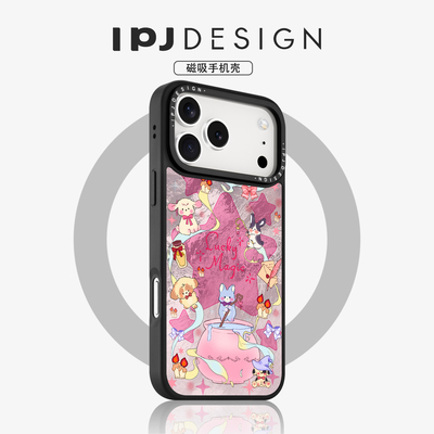 IPJ甜心魔法动物学院电镀银冰川纹磁吸壳17适用苹果15promax手机壳iphone16Plus苹果13个性ins12防摔14卡通可