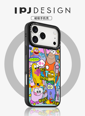 IPJ拼接风趣味卡通小鱼冰川纹磁吸壳适用于iphone17promax苹果16PRO手机壳15新款14套13防摔