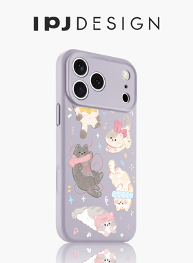 IPJ粉色少女心慵懒猫咪液态手机壳17适用苹果15promax手机壳iphone16Plus13个性12防摔14小众15卡通