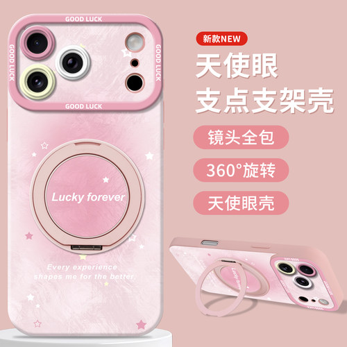 卡通简约小清新