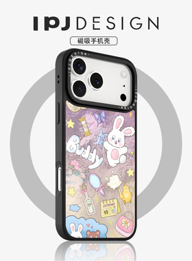 IPJ小众兔粉子可爱铅笔图画电镀银冰川纹支架磁吸壳17适用苹果15promax手机壳iphone16Plus苹果13卡通12防摔