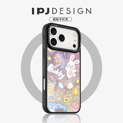 IPJ小众兔粉子可爱铅笔图画电镀银冰川纹支架磁吸壳17适用苹果15promax手机壳iphone16Plus苹果13卡通12防摔