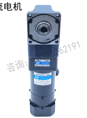 220V 90W中大交流调速刹车电机5RK90RGU-CMF-5GU10XK-5GU30RC现货