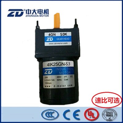 中大电机 4GN50K 4IK25GN-S3 马达 5IK120GU-CF 5GU 5K 41K25KN-C