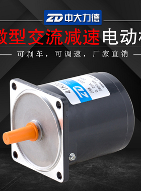 电机25W定速光轴电机4IK25A-C/41K25A-D交流220V/高速电机/2800转