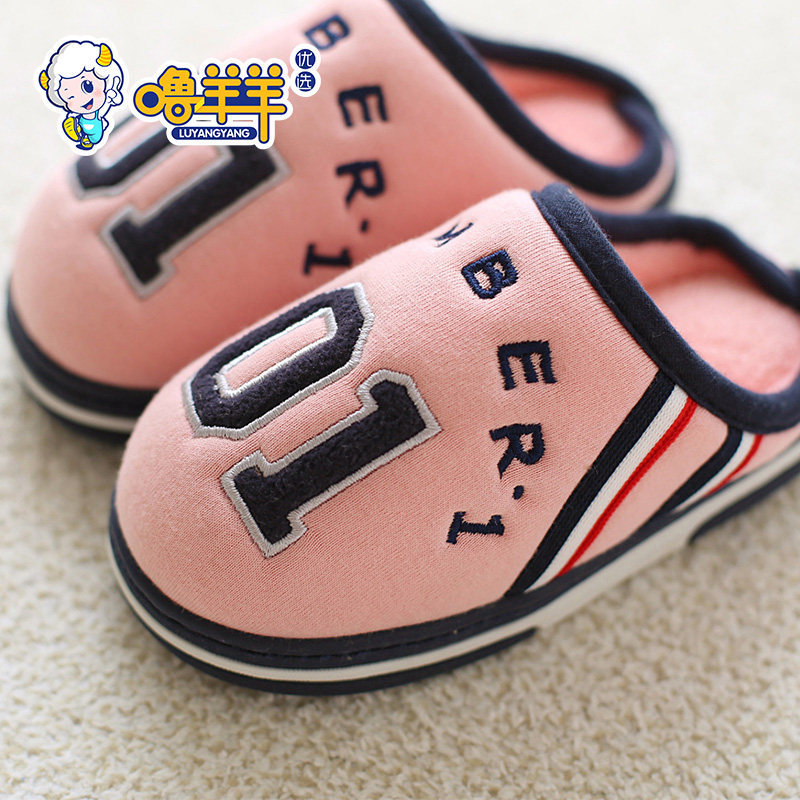 Pantoufles enfants en coton pour hiver - semelle tendon - Ref 1018249 Image 3