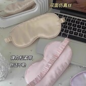 双面防真丝眼罩罩睡觉专用敷眼睛罩睡眠遮光学生女男耳塞睡觉护眼