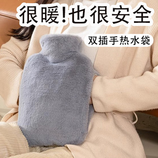 新款双插手热水袋仿兔绒大号暖手袋注水pvc暖水袋女生暖肚子暖脚